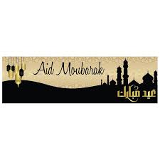 Bstan 'dzin rgya mtsho, thl : Banderole Aid