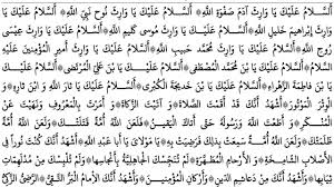 4 دعاء ختم القران مكتوب مختصر. Ø¯Ø¹Ø§Ø¡ ÙÙÙÙ ÙÙØªÙØ¨ Ø®Ø· ÙØ¨ÙØ±