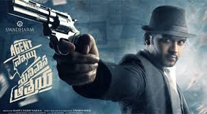It is not easy to choose films from a rich catalogue and variety that amazon prime kind of platforms provided to you. What Are The Best Telugu Suspense Movies Quora
