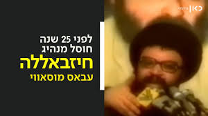 אנחנו לא מעוניינים בעימות או במלחמה, אבל אם תכפו עלינו מלחמה, אנחנו נילחם. Hezbollah