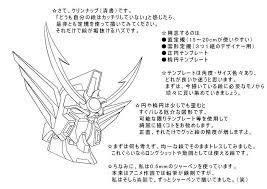 quot 歩き目です quot 氏が3日間にわたりtwitter上で公開した ロボットデフォルメ講座 をまとめてみました 凄いボリュームです ロボット イラスト ロボット デフォルメ