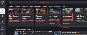 怎么样免费体验ChatGPT – 优易特