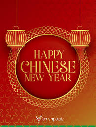 Chinese new year, also known as lunar new year or spring festival, is china's most important festival. 20 Unique Happy Chinese New Year Quotes 2021 Wishes Messages Ferns N Petals