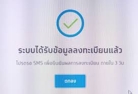 เปิดขั้นตอนการลงทะเบียน โครงการ คนละครึ่ง ทั้งผู้เข้าร่วมโครงการระยะที่ 2 และ ระยะที่ 1 วันที่ 16 ธันวาคม 2563 เว็บไซต์ โครงการ คนละครึ่ง เปิดให้. à¸‚à¸­à¸–à¸²à¸¡à¸œ à¸£ à¸— à¹€à¸„à¸¢à¸¥à¸‡à¸—à¸°à¹€à¸š à¸¢à¸™à¹€à¸Ÿà¸‹à¹à¸£à¸à¸¡à¸²à¸ à¸­à¸™à¹à¸¥ à¸§ à¸• 6 à¸à¸§ à¸²à¹†à¸— à¸œ à¸²à¸™à¸¡à¸² à¸¥à¸‡à¸—à¸°à¹€à¸š à¸¢à¸™à¸„à¸™à¸¥à¸°à¸„à¸£ à¸‡ à¹€à¸Ÿà¸ª 2 à¸‚ à¸™à¸•à¸²à¸¡à¸£ à¸›à¸™ à¹à¸¥ à¸§ Pantip