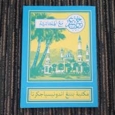 She found friendship along the way and also experienced hostility and heartache. Harga Turutan Terbaru Agustus 2021 Biggo Indonesia