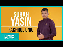 In addition to being the chief imam and khateeb of masjid al haram in makkah, he is also the president of the general presidency. Bacaan Yasin Oleh Ustaz Ahmad Tarmizi Abd Rahman Litetube