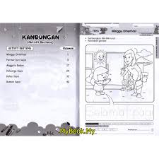 Keluarga saya posted by unknown at 17:29. Myb Buku Si Cilik Modul Bersepadu Prasekolah Aktiviti Bertema 4 5 Tahun Buku 1 Nusamas Shopee Malaysia