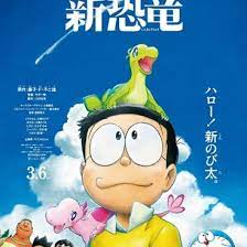 Doraemon bahasa indonesia terbaru 2019 full movie petualangan, doraemon terbaru, doraemon sub indonesia terbaru 2019 kagenagara doraemon bahasa melayu tekan. Doraemon The Movie Nobita S New Dinosaur In Hindi Doraemonthemov Twitter