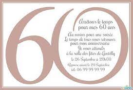Image Issue Du Site Web Http Www 1001 Carteanniversaire Fr Wp Content Uploads 2015 01 Carte Invitation Annivers Invitations Birthday Invitations Mum Birthday