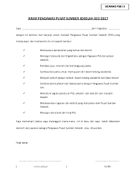 1.1 peraturan am 1.2 peraturan khusus Doc Borang Pss 5 Ikrar Pengawas Pusat Sumber Sekolah Doc Kamal Sabaruddin Academia Edu