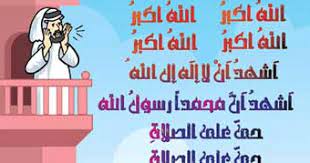 صلاة الفجر الصلاة خير من النوم الصلاة خير من النوم prayers anime scenery cardboard box castle