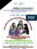 Evidence that music is haram listening to music and singing is a sin and cause for the sickening and weakening of the heart. Salat Step By Step The Shia Way Islamic Fundamentalism Religious Rituals
