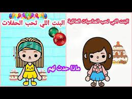 pin on قصص
