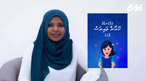 Dhivehi (ދިވެހ divehi) is the official language of the maldives.a dialect of it is also spoken on minicoy in the lakshadweep islands of india, where it is. Coronavirus Ge Vaahaka Youtube
