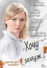 Tam Gde Ty Serial 2014 Melodrama Vse Serii Smotret Onlajn Film Besplatno V Horoshem Kachestve Hd 720 Kanal Rossiya 1