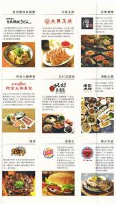 We would like to show you a description here but the site won't allow us. æ–°åŒ—æ™¯é»ž æ¨¹æž—ç§€æ³°å»£å ´ å·¨å¹•å½±åŸŽ è¦ªå­æœ€æ„›å°æ›¸æˆ¿ ç¾Žé£Ÿå¨›æ¨‚ä¸€ç«™å¼å•†å ´ è¿'æ¨¹æž—ç«è»Šç«™ Yuki S Life