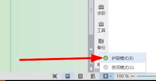 However, if you need to mail a p. WpsèƒŒæ™¯æ˜¯æµ…ç»¿è‰²æ€Žä¹ˆå˜æˆç™½è‰² Csdn