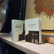 Fazlee tkt 1 saidina ali bin abi tolib flip ebook pages 1 16 anyflip anyflip. Judul Istighfar Daripada Kalam Mulaqa Bookstore Facebook
