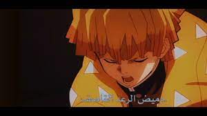 قاتل الشياطين الموسم الاول , نصل الشيطان الموسم 1 ØªØµÙ…ÙŠÙ… Ø§Ù†Ù…ÙŠ Ù‚Ø§ØªÙ„ Ø§Ù„Ø´ÙŠØ§Ø·ÙŠÙ† Ø²ÙŠØªØ³Ùˆ ÙØ®Ø§Ù…Ù‡ Youtube