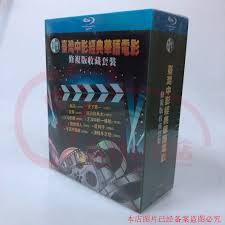 Taiwan cinema toolkit (tct) is a project launched in 2013 and run by taiwan film institute. Bd Blu Ray Disc Hd Movie Taiwan China Film Classic Chinese Movie Repair Edition Collection Set 1080p Shopee Malaysia