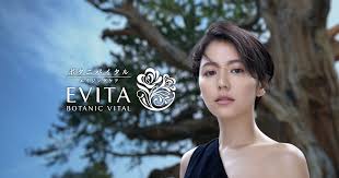 evita エビータ のテレビcmをご覧いただけます エビータ 茉優 まさみ