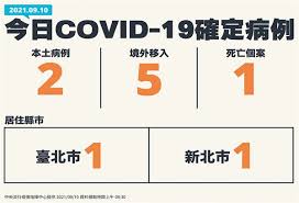 Aug 05, 2021 · 臺北市立介壽國民中學，簡稱介壽國中，是臺北市松山區的國民中學，創立於1968年，位於綠地眾多的民生社區。 Lyz90gogkgd6um