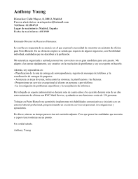 696 este libro, es el resultado de la colaboración de un grupo numeroso de profesionales, de reconocido prestigio del sector sanitario, que han aportado ideas y experiencias innovadoras en la modernización de la atención sanitaria. Modelo De Carta De Presentacion Asistente De Oficina Asistente De Oficina Ejemplo Livecareer