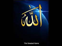 99 Names Of Allah Karim With Urdu English Meaning Greatful Great Names Neon Signs