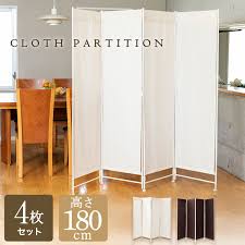 楽天市場 クロスパーテーション 180cm 4連 cpa 180 4 在宅勤務 在宅ワーク 自宅勤務 送料無料 パーテーション 仕切り 間仕切り 目隠し ついたて 衝立 布 4枚 クロス おしゃれ オシャレ 4連タイプ 180 アイボリー ブラウン オフィス リビング 寝室 d オフィス文具堂