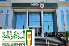 رقم تليفون و عنوان بنك كريدى اجريكول مصر فرع مكرم عبيد ، تعرف ايضا على الخدمات المقدمة و ارقام تليفون خدمة عملاء فرع مكرم عبيد بنك كريدى اجريكول مصر ÙØ±ÙˆØ¹ Ø§Ù„Ø¨Ù†Ùƒ Ø§Ù„Ø£Ù‡Ù„Ù‰ Ø§Ù„Ù…ØµØ±Ù‰ Ø¨Ø§Ù„Ù‚Ø§Ù‡Ø±Ø© 2020 Ø§Ù„Ø¹Ù†Ø§ÙˆÙŠÙ† Ø§ÙˆÙ‚Ø§Øª Ø§Ù„Ø¹Ù…Ù„ Ø±Ù‚Ù… Ø®Ø¯Ù…Ø© Ø§Ù„Ø¹Ù…Ù„Ø§Ø¡