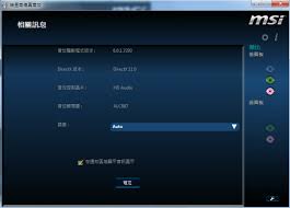 首先，其實win 10 已經在系統中自動灌好了瑞昱音效管理程式的驅動，只是沒有放在控制台中了，如果想要確定自己是否有成功安裝，可以在win10的搜尋欄輸入 realtek audio console 看看是否有如下圖的應用程式. è«‹ç›Š ç'žæ˜±é«˜å‚³çœŸéŸ³æ•ˆå¡ä¸€å• å‡é™key Mobile01