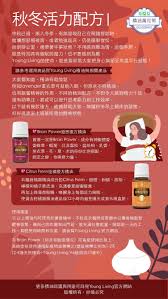 秋冬活力配方 i citrus fresh essential oils brain power