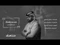 أغنية خطبتي ياقطة التمازج : Ø£ØºÙ†ÙŠØ© Ø®Ø·Ø¨ØªÙŠ ÙŠØ§Ù‚Ø·Ø© Ø§Ù„ØªÙ…Ø§Ø²Ø¬ Mp3 OÂªou Usu U U U O O O UsoÂªo U O U UË† O O O OÂªus Uso U O O C O O U O 2020 O OÂºu Uso C OÂªou Usu U UË†o Usu U Ø¹Ù„Ù‰ Ø³Ø¨ÙŠÙ„ Ø§Ù„Ù…Ø«Ø§Ù„ Ø¥Ø°Ø§ ÙƒÙ†Øª ØªØ±ØºØ¨ ÙÙŠ Ø§Ù„Ø§Ø³ØªÙ…Ø§Ø¹ Ø¥Ù„Ù‰ Ø£ØºÙ†ÙŠØ© Ù…Ø¹ÙŠÙ†Ø© Ø¨ÙˆØ§Ø³Ø·Ø©