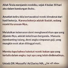 Pin Von Manusia Biasa Auf Islam Quote Islamic Quotes Muslimische Zitate