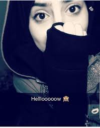 امل قطامي Muslim Couples Fashion Hijab