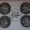Sahabat nabi adalah salah satu golongan manusia yang mendapatkan keistimewaan dari allah swt. 160