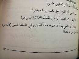 فرد منا Arabic Calligraphy Calligraphy