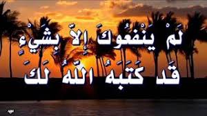 إنّي ذكرْتُكِ، بالزّهراء، مشتاقا،.والأفقُ طلقٌ ومرْأى الأرض قد راقَا وَللنّسيمِ اعْتِلالٌ، في أصائِلِهِ،.كأنهُ رَقّ لي، فاعْتَلّ إشْفَاقَا والرّوضُ، عن مائِه الفضّيّ شرح وتحليل القصيدة. Ø´ Ø± Ø­ Ù‚ Øµ ÙŠØ¯ Ø© Ø¥ Ù† ÙŠ Ø° Ùƒ Ø± Øª Ùƒ Ø¨ Ø§Ù„Ø² Ù‡ Ø± Ø§Ø¡ Ù… Ø´ Øª Ø§Ù‚ Ø§ Ø§Ø¨Ù† Ø²ÙŠØ¯ÙˆÙ† Ù…Ù† Ø¨Ø­Ø± Ø§Ù„Ø¨Ø³ÙŠØ· Ø£ØºØ§Ù†ÙŠ Mp3 Ù…Ø¬Ø§Ù†Ø§