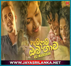 .net is a microsoft operating system platform that incorporates applications and a suite of tools and services. Jayasrilanka Net Mp3 Songs New Updates Php