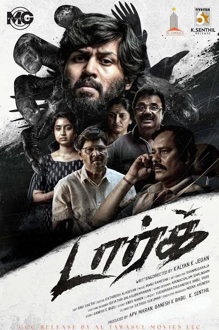 Dark (2026) Dual Audio [Hindi + Tamil] WeB-DL 480p [250MB] | 720p [970MB] | 1080p [2.4GB]
