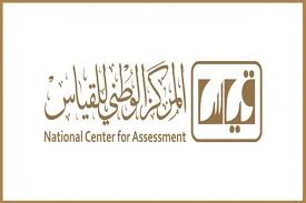 على غرار كل سائل آخر يتدفق في أنبوب، فإن الدم أيضا يكون في ضغط معين داخل الشرايين. Ø±Ø§Ø¨Ø· Ù‚ÙŠØ§Ø³ Ù„Ù„Ø§Ø³ØªØ¹Ù„Ø§Ù… Ø¹Ù† Ù†ØªØ§Ø¦Ø¬ Ø§Ù„ØªØ­ØµÙŠÙ„ÙŠ 1440 Ù…Ø¬Ù„Ø© Ù‡ÙŠ