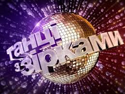 Читати всі новини та статті з тегом танці з зірками 2021. 4le Pvubsqbbmm