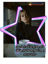 تصاميم رمضان كريم عيد سعيد العراق حب رمزيات صور كورونا أقتباس بحث شعر كتابة قصائد انمي ببجي مقتبسات Incoming Call Screenshot Incoming Call