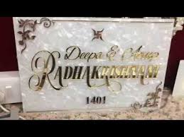 Glass Name Plate Mop 9892979374 Youtube In 2020 Name Plate Name Plate Design Name Plates For Home