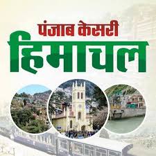 Get the latest and breaking news of himachal pradesh in hindi from your favorite newspapers himachal news himvani websites live. Punjab Kesari Himachal Pradesh Net Worth Earnings 2021