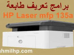 بعد الانتهاء ، ستحصل على طابعة hp laserjet 1010 جاهزة للاستخدام. Hp Laserjet Archives ØªØ­Ù…ÙŠÙ„ ØªØ¹Ø±ÙŠÙ Ø§ØªØ´ Ø¨ÙŠ Ù…Ø¬Ø§Ù†Ø§