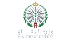 وَزارَة الـدِّفاع السُّـعُوديَّة هي إحدى الوزارات السيادية في المملكة العربية السعودية المكلفة بالتنظيم الإداري، العملياتي، واللوجستي المتعلق مباشرة بالأمن القومي والقوات المسلحة. Ø´Ø±ÙˆØ· Ø§Ù„Ù‚Ø¨ÙˆÙ„ ÙÙŠ ÙˆØ²Ø§Ø±Ø© Ø§Ù„Ø¯ÙØ§Ø¹ Ø§Ù„Ø«Ø§Ù†ÙˆÙŠØ© Ø¨Ø§Ù„Ø³Ø¹ÙˆØ¯ÙŠØ© 1442 Ø³ÙˆØ§Ø­ Ø¨Ø±Ø³