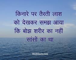 One liner status for whatsapp, facebook, twitter and other social sites in hindi. 50 à¤¶ à¤¨à¤¦ à¤° Whatsapp Status In Hindi