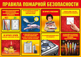 Https Xn 24 Glc1cl Xn P1acf D0 Bd D0 Be D1 80 D0 Bc D1 8b D0 B8 D0 Bf D1 80 D0 B0 D0 B2 D0 B8 D0 Bb D0 B0 D0 Bf D0 Be D0 B6 D0 B0 D1 80 D0 Bd D0 Be D0 B9 D0 B1 D0 B5 D0 B7 D0 Be D0 Bf D0 B0 D1 81 D0 Bd D0 Be D1 81 D1 82 D0 Bd D0 Be D1 80 D0 Bc D1 8b D0 B8 D0 Bf D1 80 D0 B0 D0 B2 D0 B8 D0 Bb D0 B0 D0 Bf D0 Be D0 B6 D0 B0 D1 80 D0 Bd D0 Be D0 B9 D0 B1 D0 B5 D0 B7 D0 Be D0 Bf D0 B0 D1 81 D0 Bd D0 Be D1 81 D1 82 7