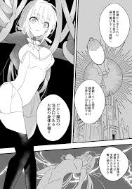 変身ヒロイン救い無し - クイック同人-同人誌・エロ漫画が無料見放題!!